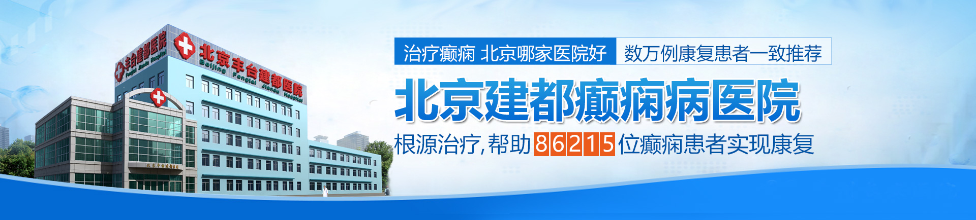 男人的鸡巴插入女人的逼里北京治疗癫痫最好的医院